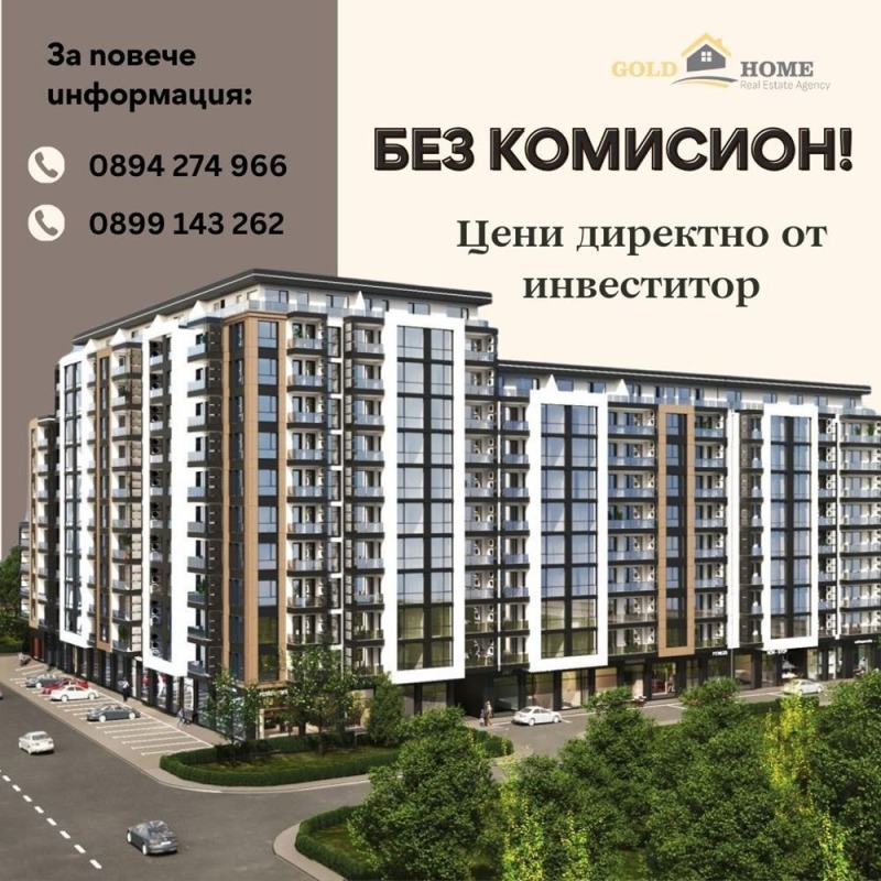 Продава 2-СТАЕН, гр. Пловдив, Център, снимка 1 - Aпартаменти - 48705667