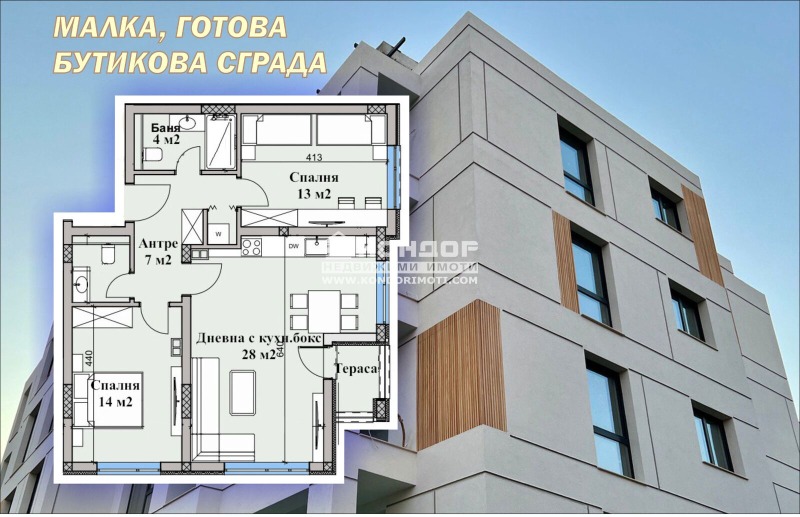 Продава  3-стаен, град Пловдив, Остромила •  104 000 EUR • ID 34856068 — holmes.bg - [1] 
