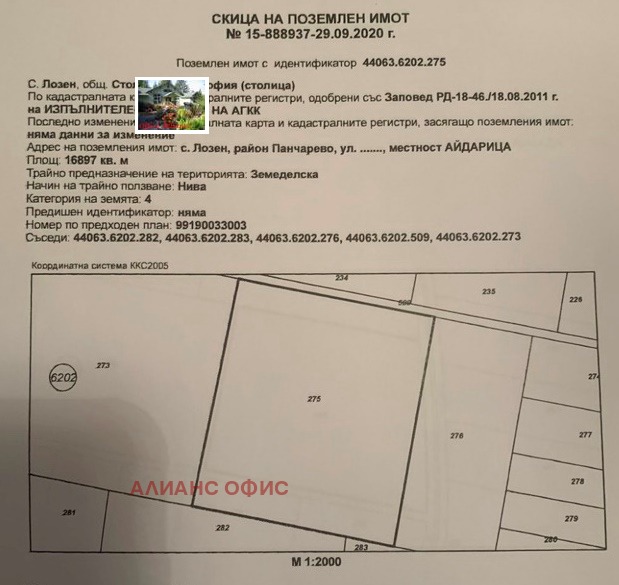 ������� ������ | Imot.bg � ����������� 4