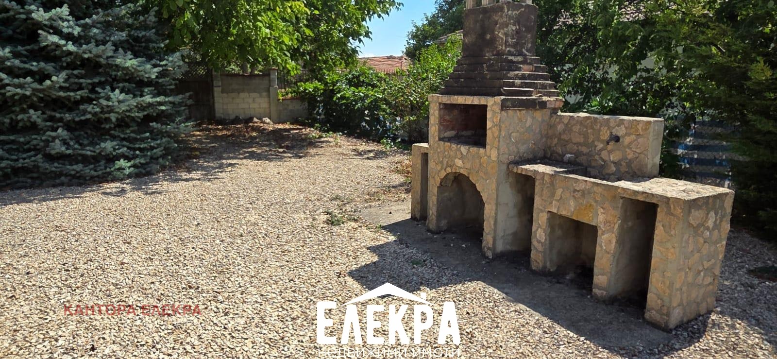 Продава КЪЩА | Imot.bg — изображение 2