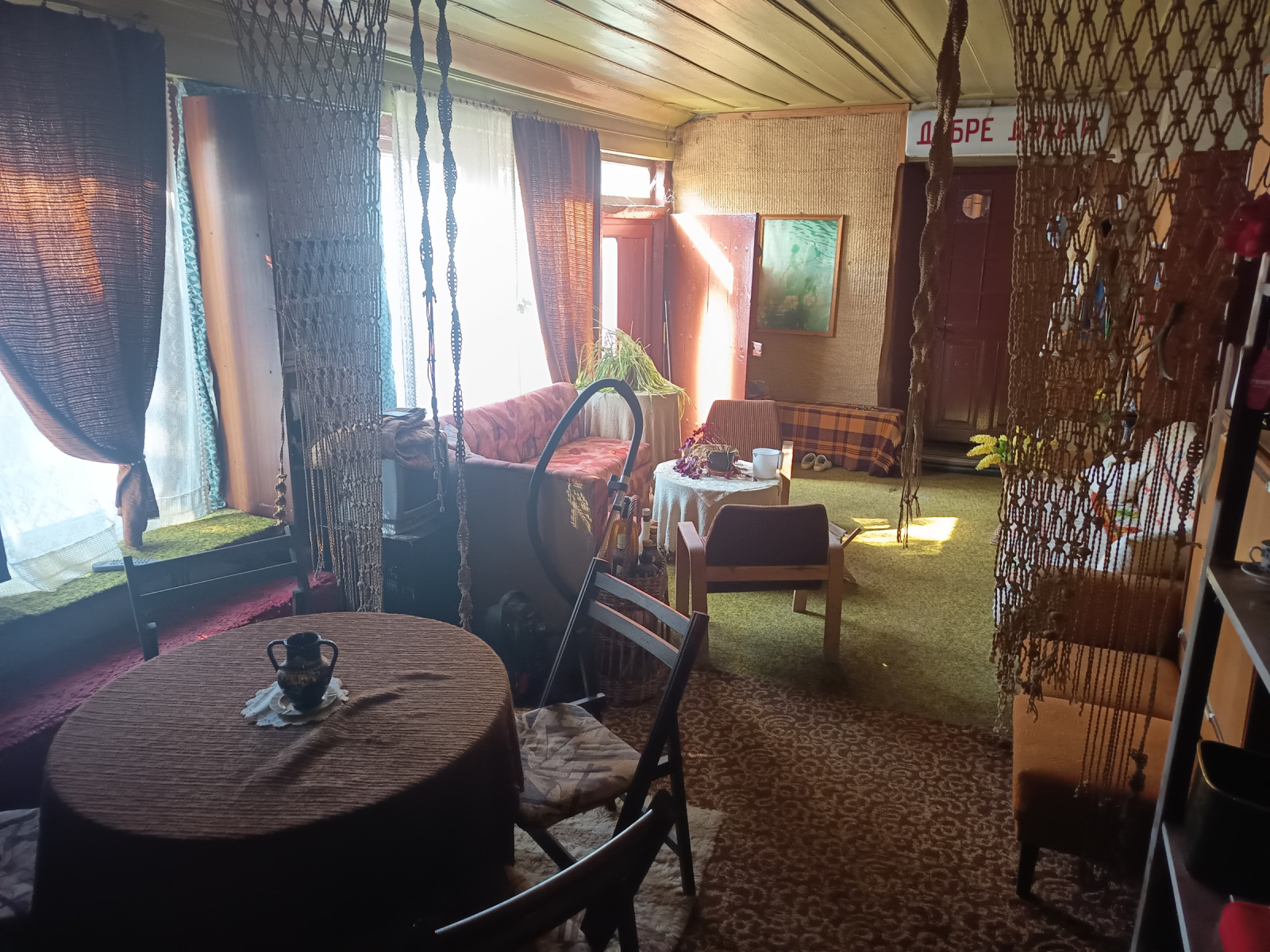 ������� ���� | Imot.bg � ����������� 2