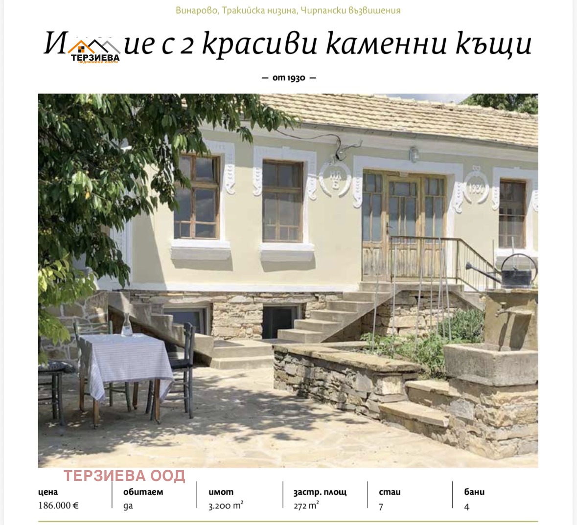 ������� ���� | Imot.bg � ����������� 1