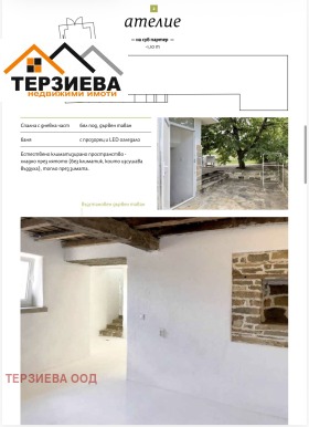 ������� ���� | Imot.bg � ����� ������ 5