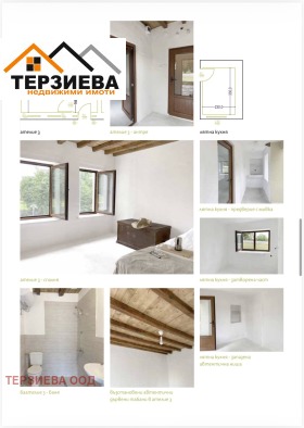������� ���� | Imot.bg � ����� ������ 8