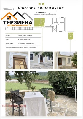 ������� ���� | Imot.bg � ����� ������ 7