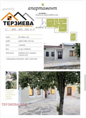 ������� ���� | Imot.bg � ����� ������ 9