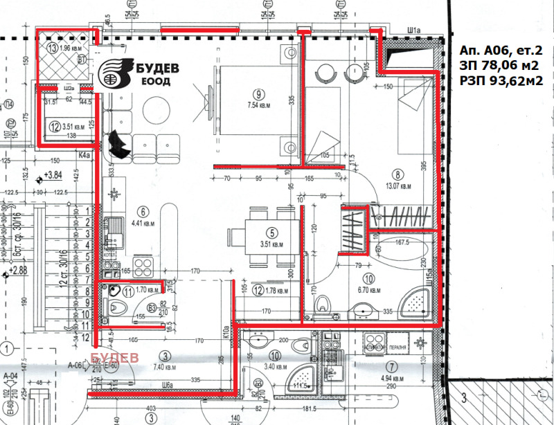 Продава  2-стаен град София , Овча купел , 93 кв.м | 29780924 - изображение [3]