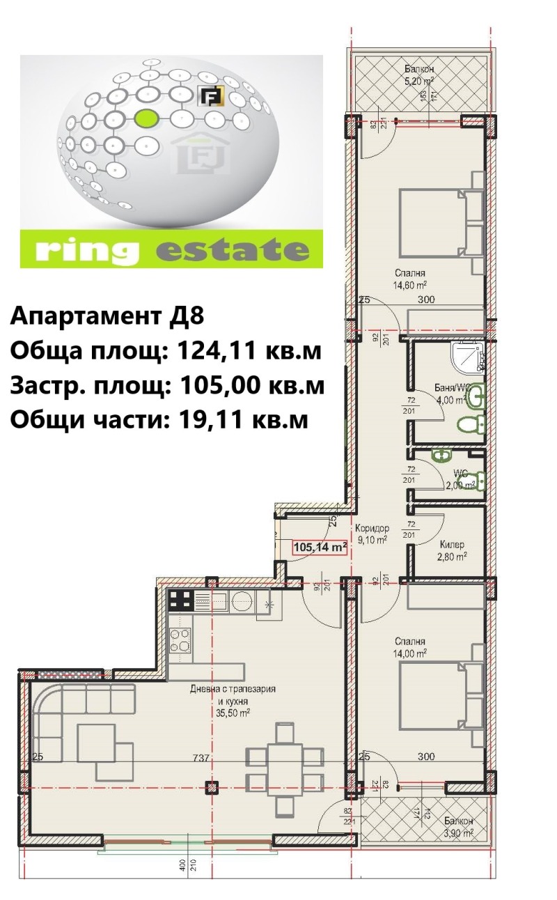 Myytävänä  2 makuuhuonetta Plovdiv , Peštersko šose , 124 neliömetriä | 96304642 - kuva [2]