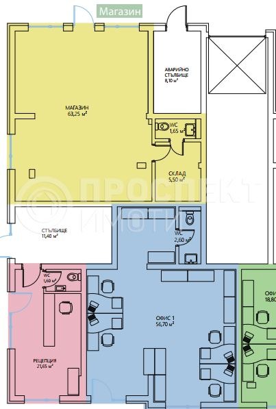 Продава ОФИС, гр. Пловдив, Кършияка, снимка 4 - Офиси - 53178259