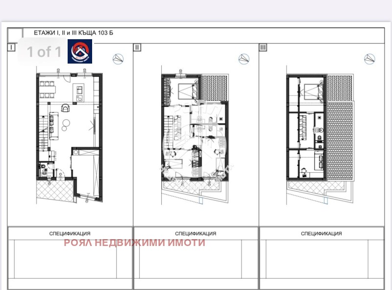 Продава  Къща град Пловдив , Западен , 230 кв.м | 38011638 - изображение [6]
