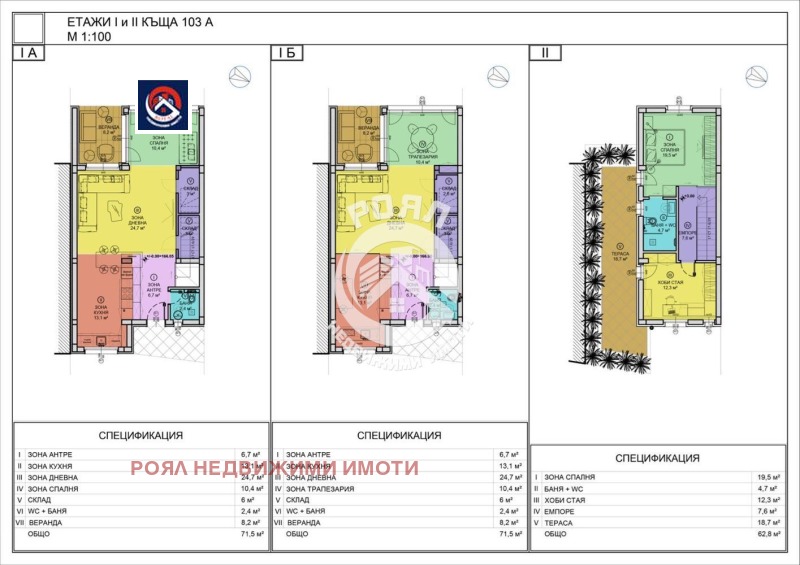 Продава  Къща град Пловдив , Западен , 230 кв.м | 38011638 - изображение [7]