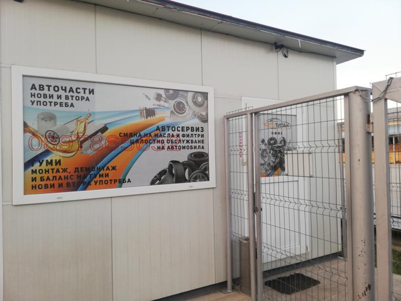 Продава ПРОМ. ПОМЕЩЕНИЕ, гр. Силистра, Промишлена зона - Запад, снимка 3 - Производствени сгради - 52797306