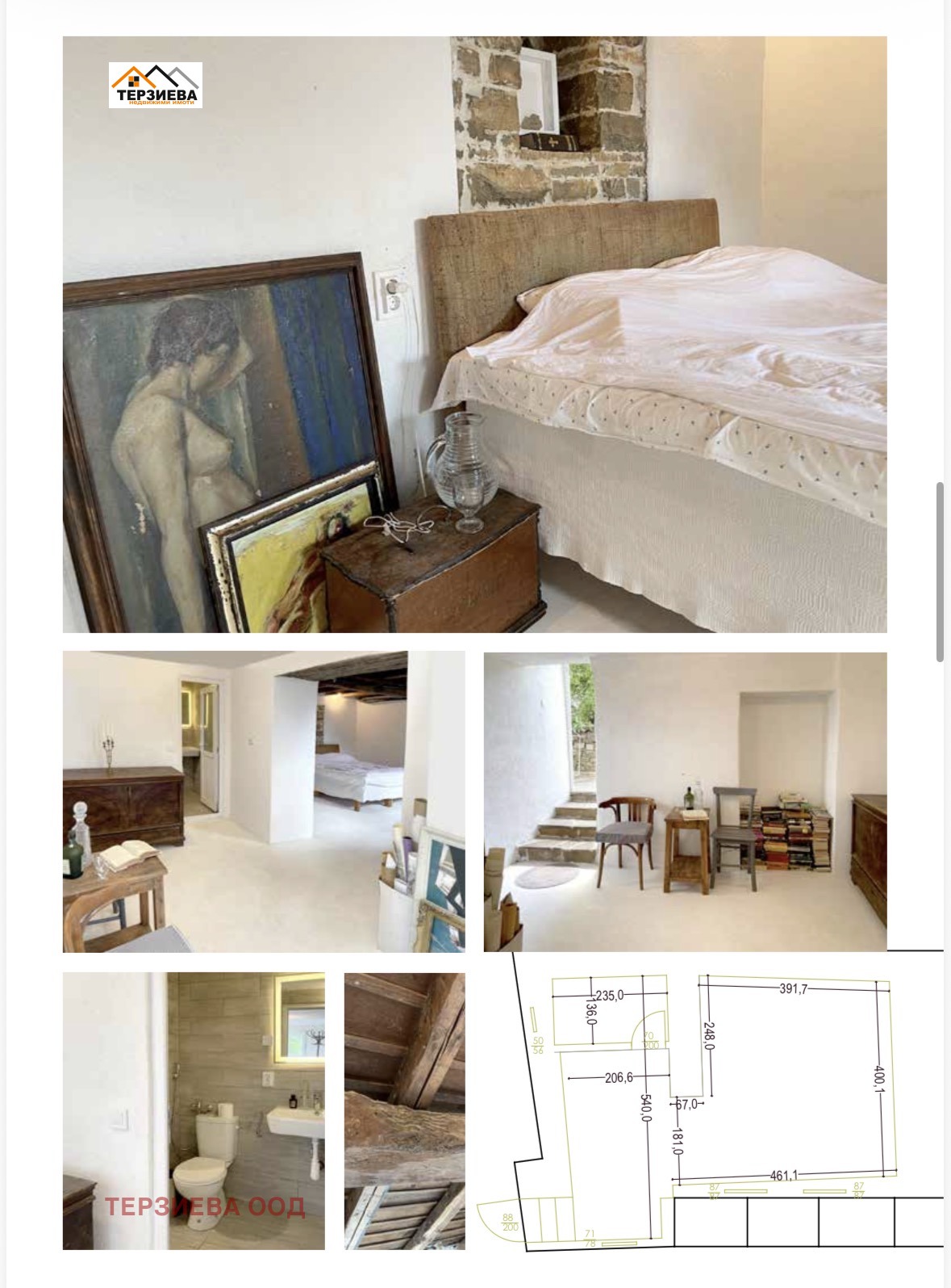 Продава КЪЩА, с. Винарово, област Стара Загора, снимка 6 - Къщи - 55406171