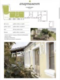 Продава КЪЩА, с. Винарово, област Стара Загора, снимка 3