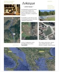 Продава КЪЩА, с. Винарово, област Стара Загора, снимка 12