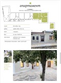 Продава КЪЩА, с. Винарово, област Стара Загора, снимка 9