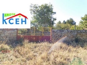 À venda Trama