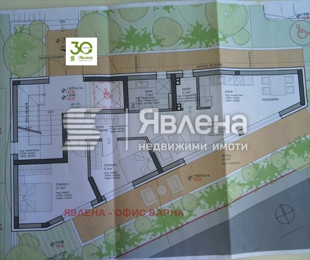 Продава 3-СТАЕН, гр. Варна, м-т Ален мак, снимка 1 - Aпартаменти - 48020547