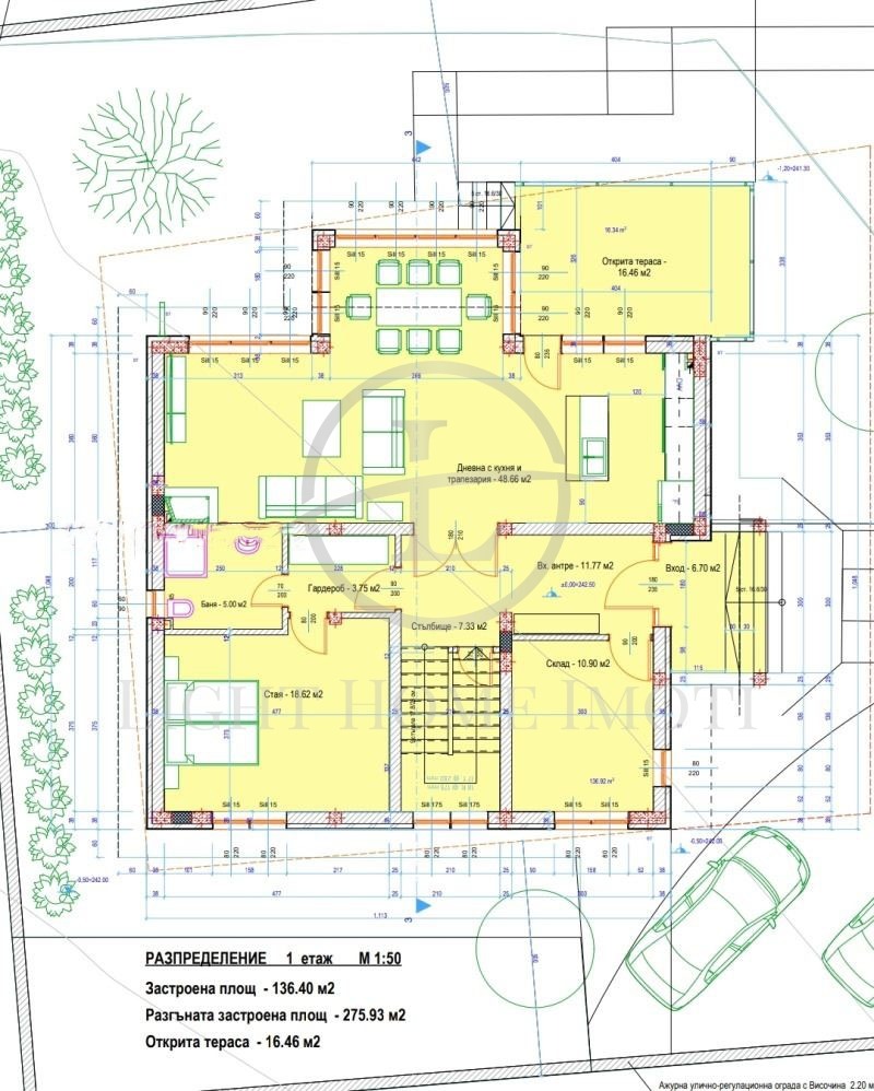 Продава  Къща област Пловдив , с. Марково , 293 кв.м | 26309129 - изображение [6]