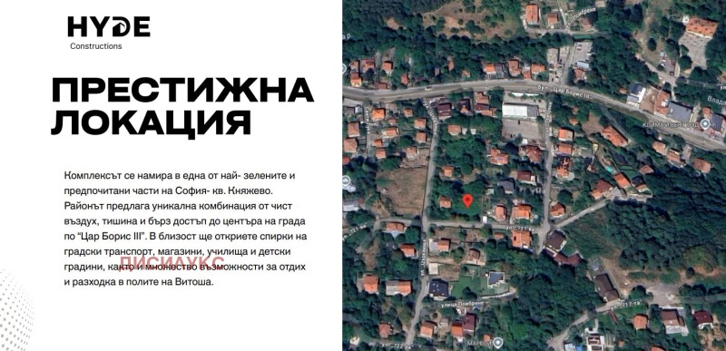 Satılık  Ev Sofia , Knyajevo , 154 metrekare | 40305898 - görüntü [2]