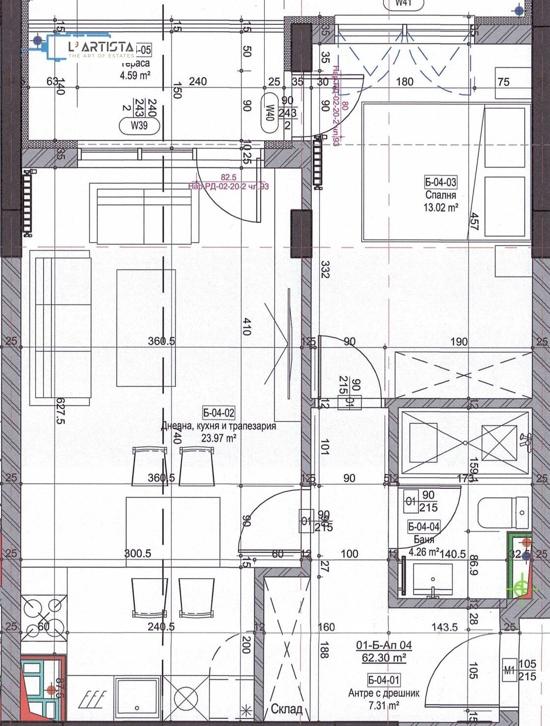 Продава 2-СТАЕН, гр. София, Левски Г, снимка 3 - Апартаменти - 54682005