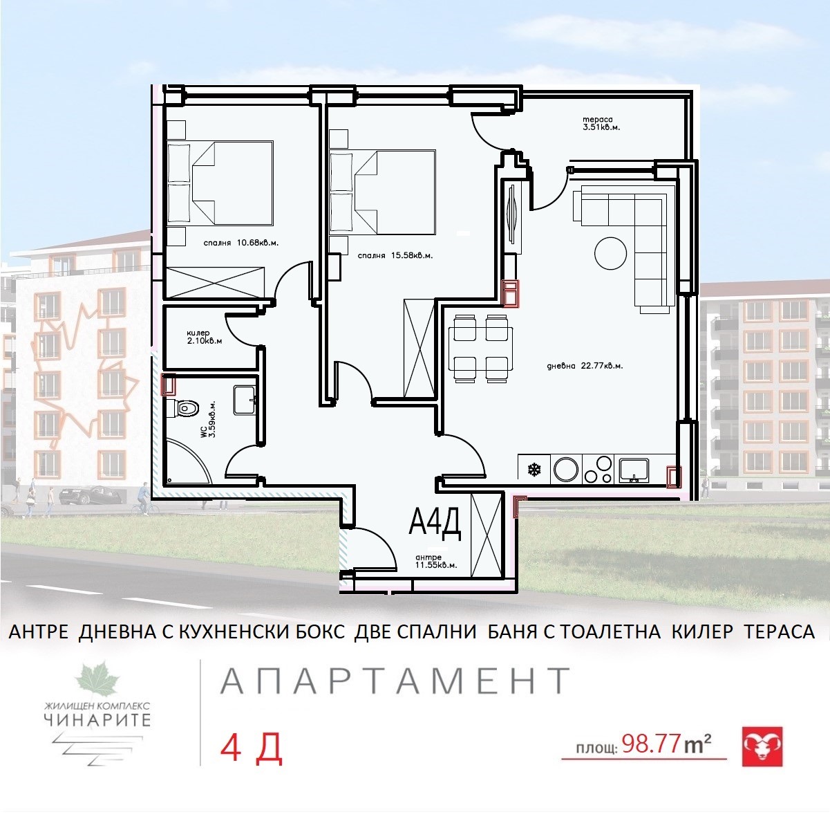 Продава 3-СТАЕН, гр. Кърджали, Възрожденци, снимка 2 - Апартаменти - 52629959