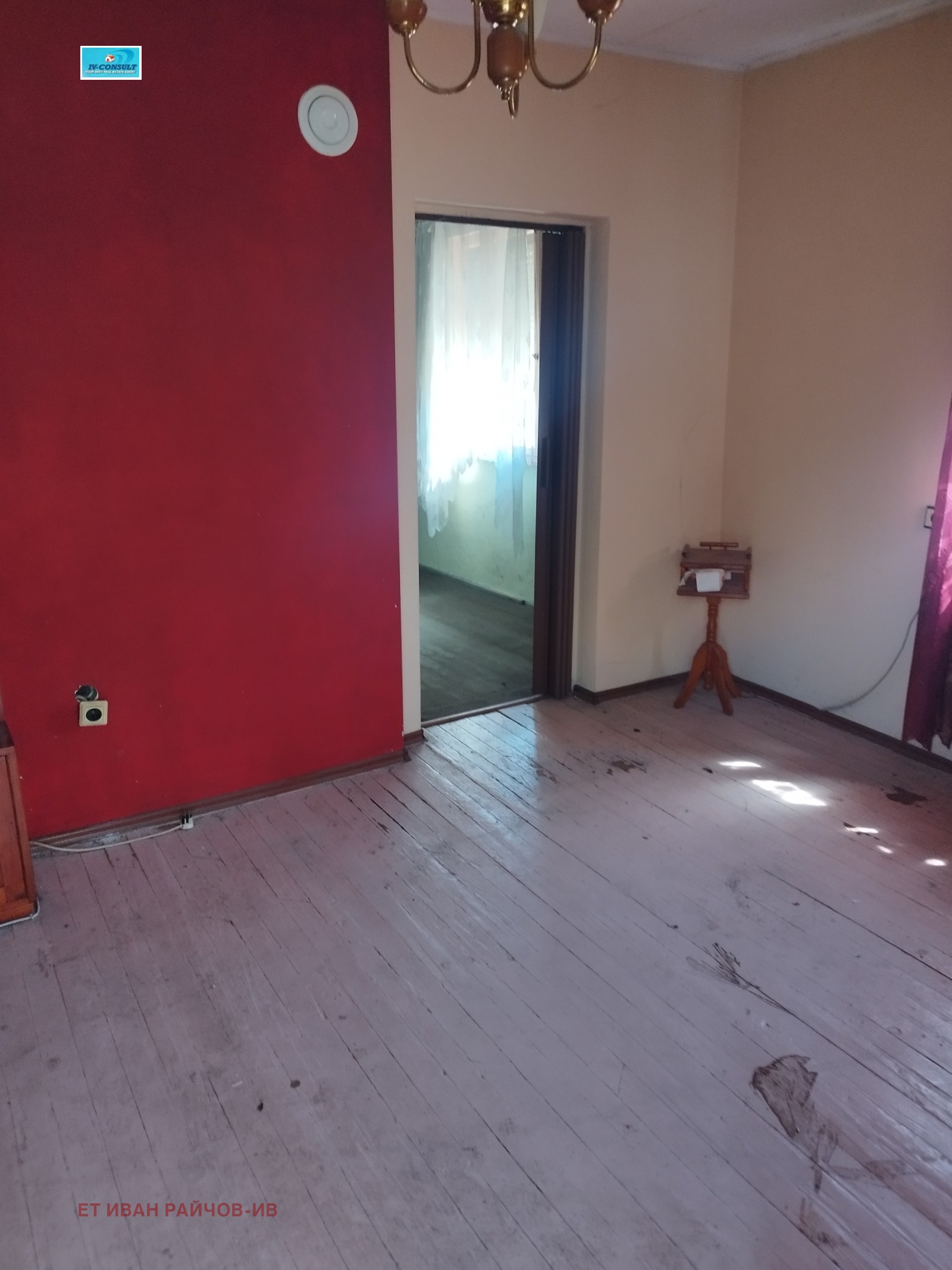 Продава КЪЩА, гр. Дупница, област Кюстендил, снимка 10 - Къщи - 55948190