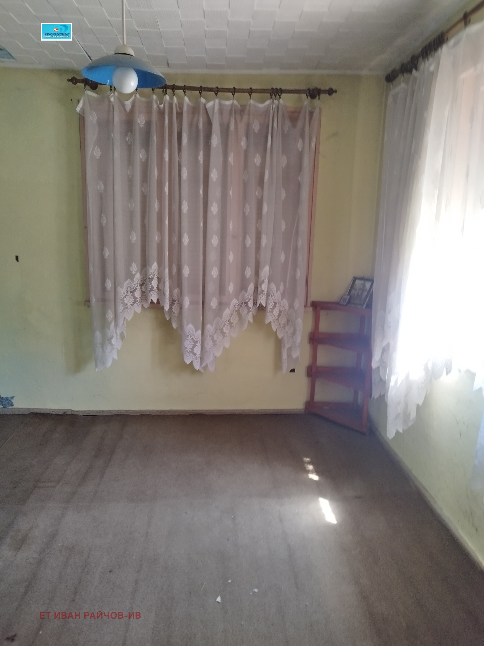Продава КЪЩА, гр. Дупница, област Кюстендил, снимка 12 - Къщи - 55948190