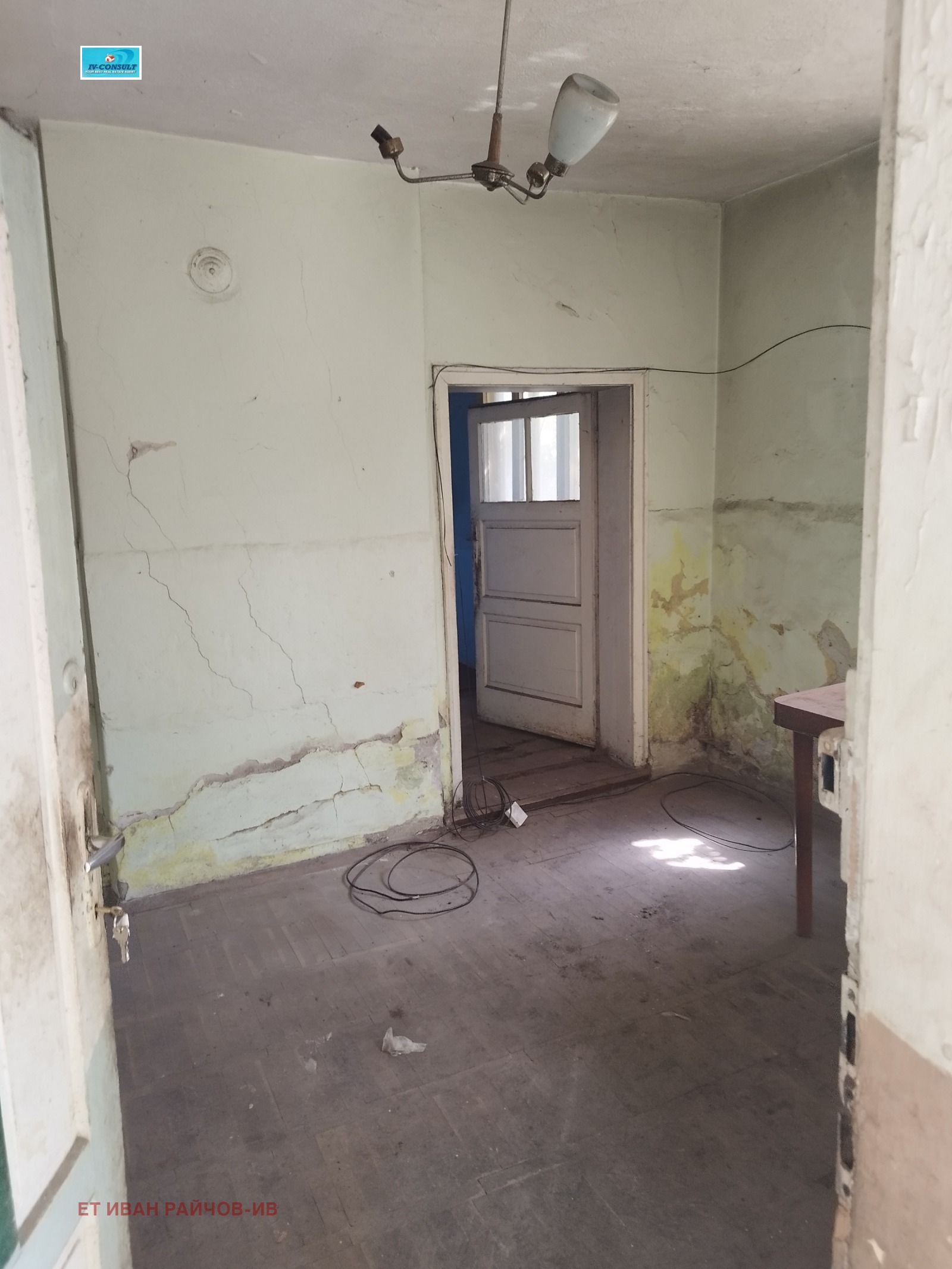 Продава КЪЩА, гр. Дупница, област Кюстендил, снимка 17 - Къщи - 55948190
