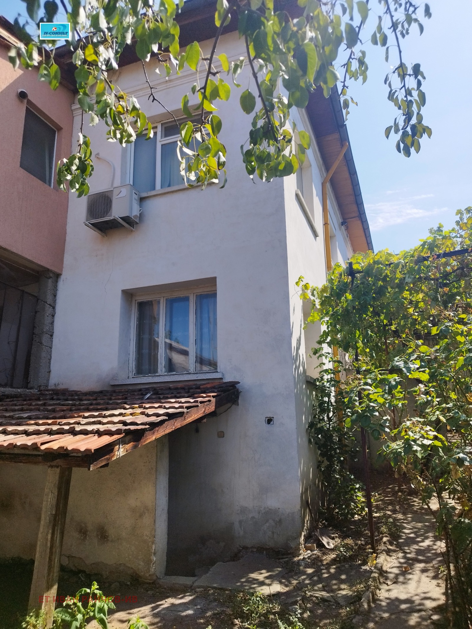 Продава КЪЩА, гр. Дупница, област Кюстендил, снимка 5 - Къщи - 55948190