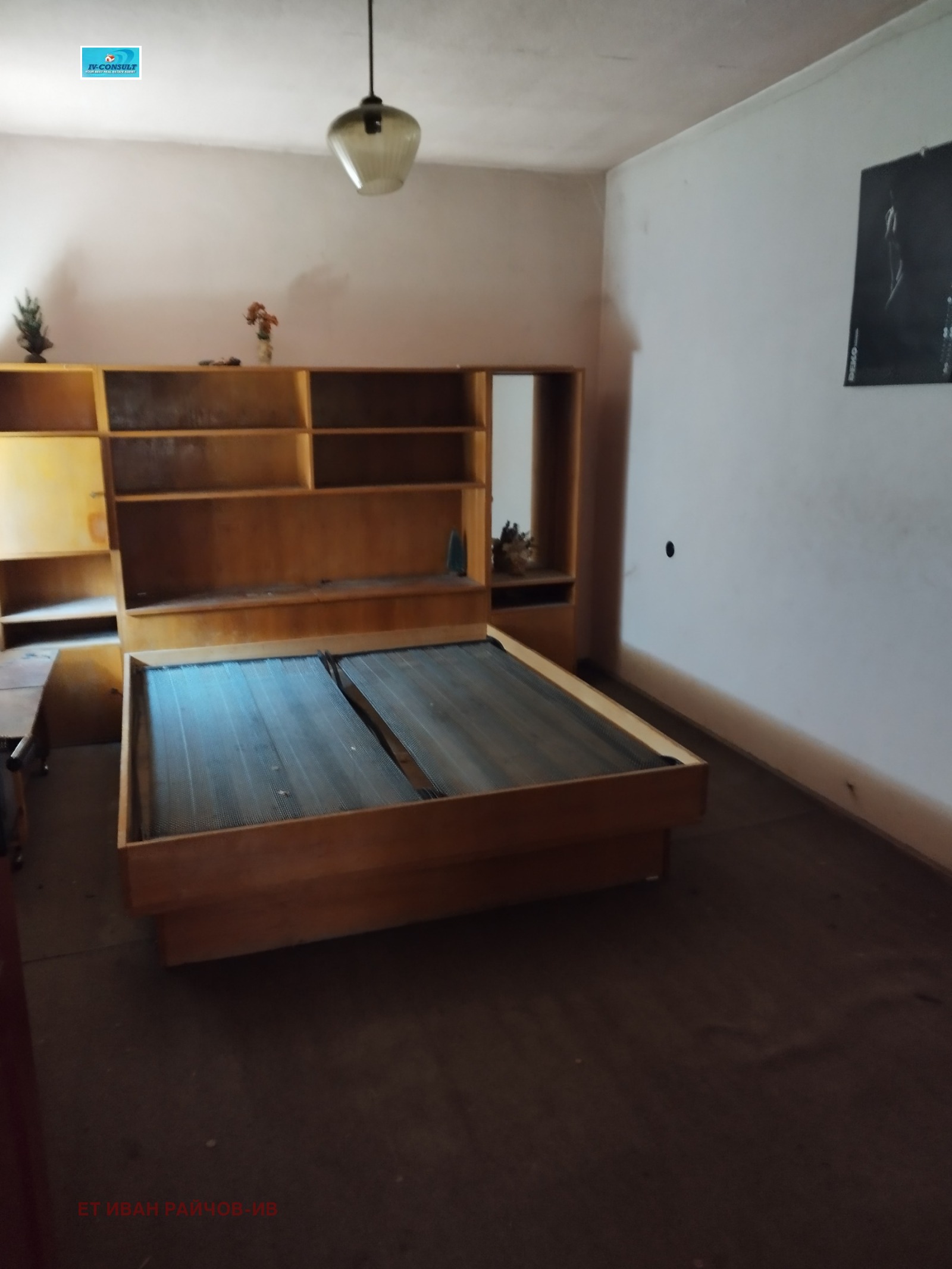 Продава КЪЩА, гр. Дупница, област Кюстендил, снимка 13 - Къщи - 55948190