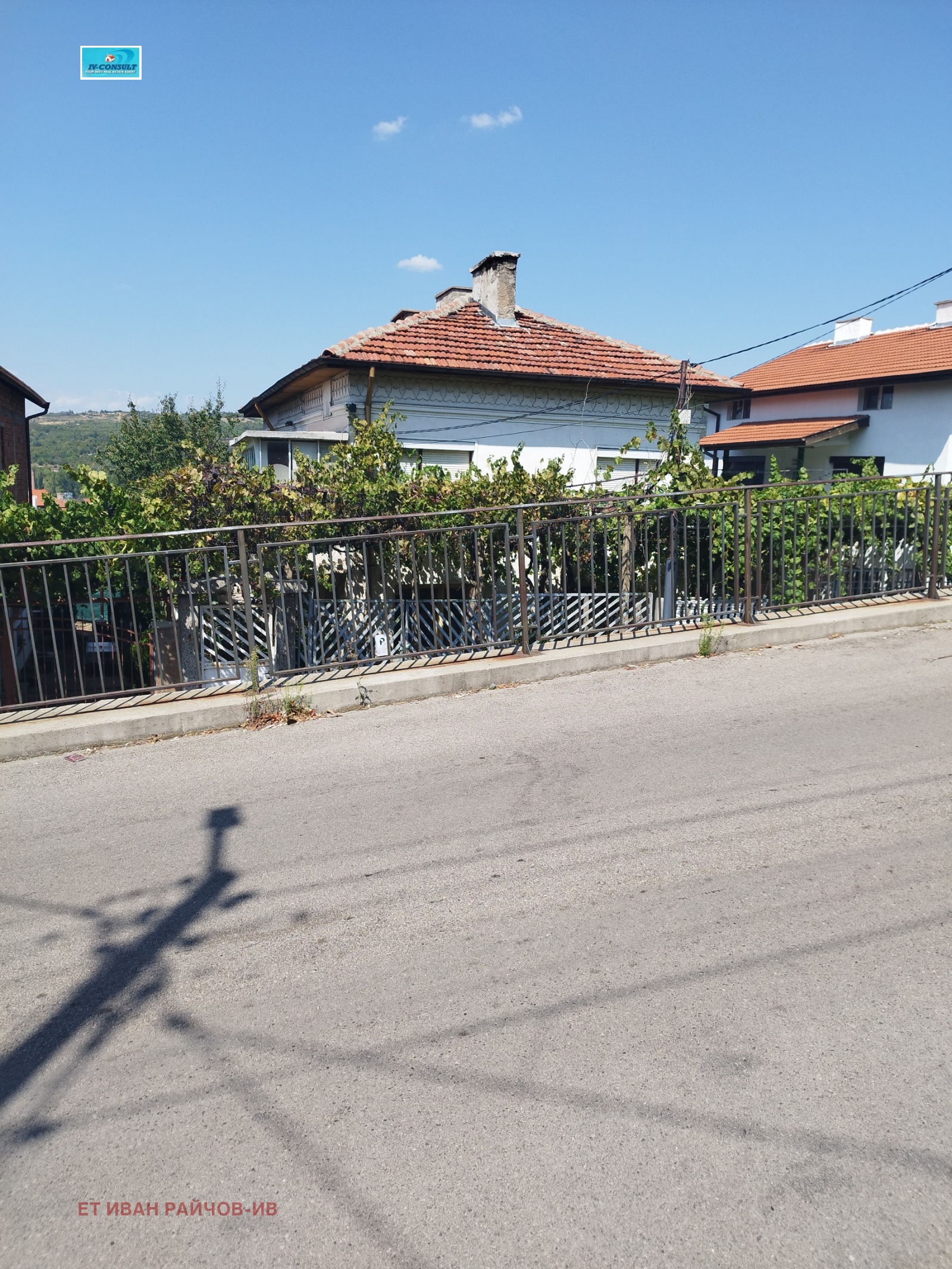 Продава КЪЩА, гр. Дупница, област Кюстендил