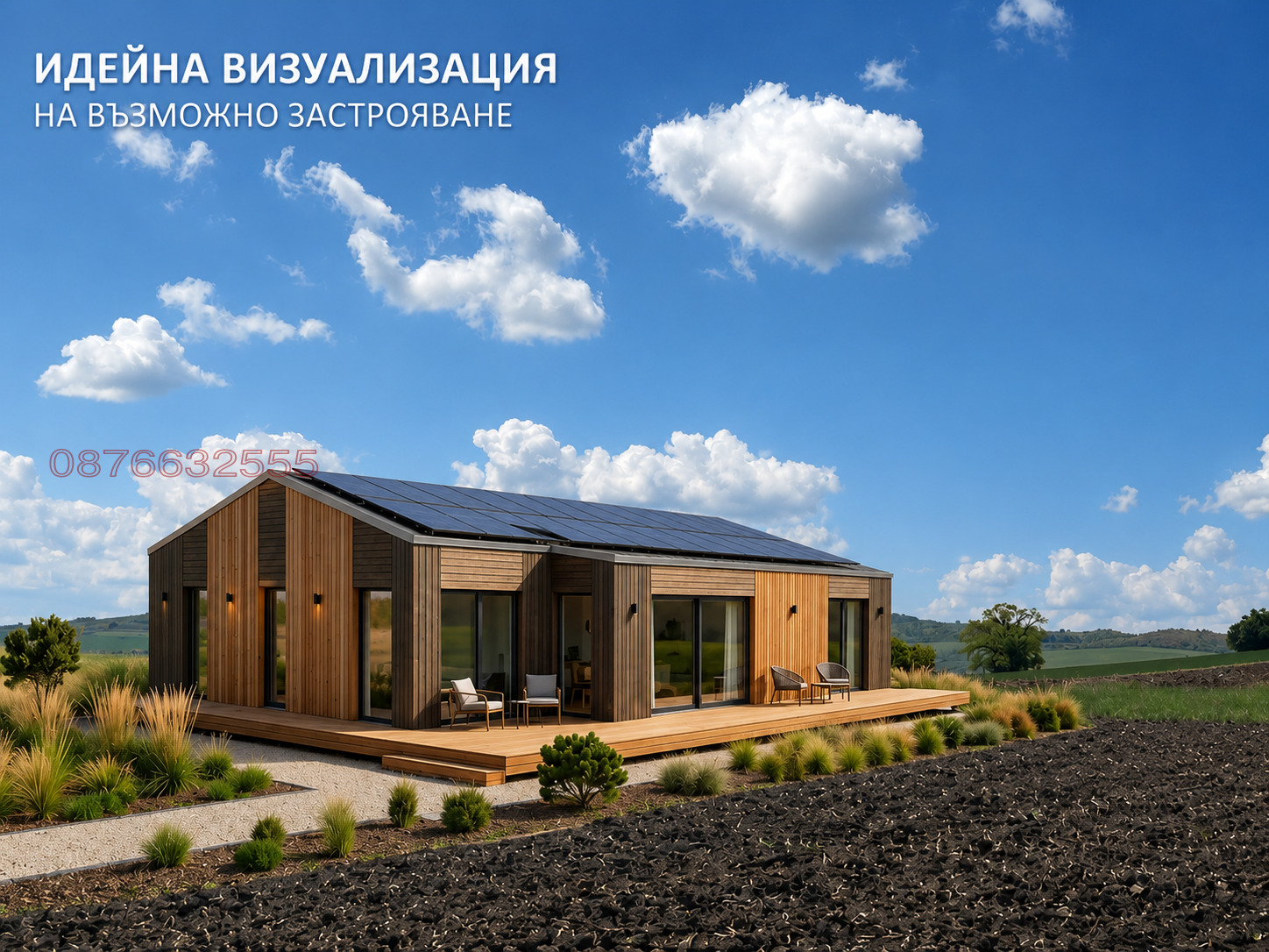 Продава ПАРЦЕЛ, гр. Божурище, област София област, снимка 5 - Парцели - 55089497