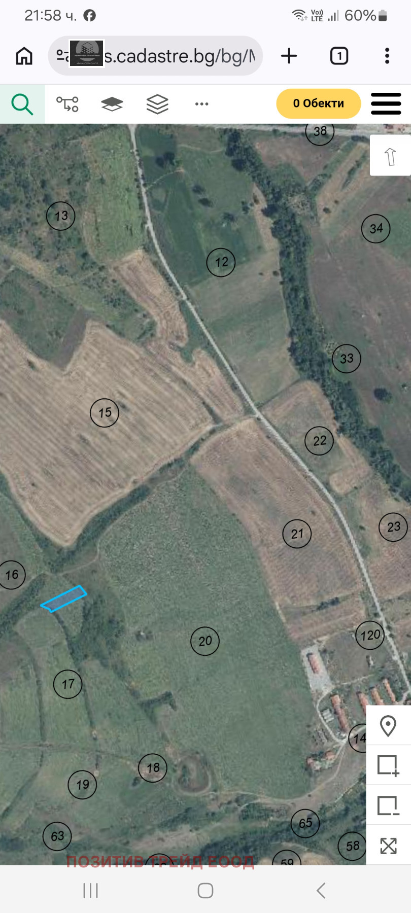 Продава ЗЕМЕДЕЛСКА ЗЕМЯ, с. Баланово, област Кюстендил