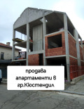 Продава 4-СТАЕН, гр. Кюстендил, Център, снимка 1