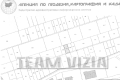 Продава ПАРЦЕЛ, с. Гурмазово, област София област, снимка 2