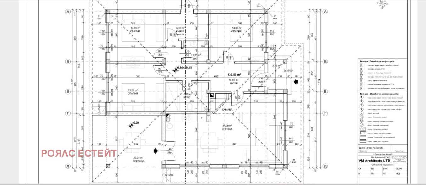 Продава КЪЩА | Imot.bg — изображение 11