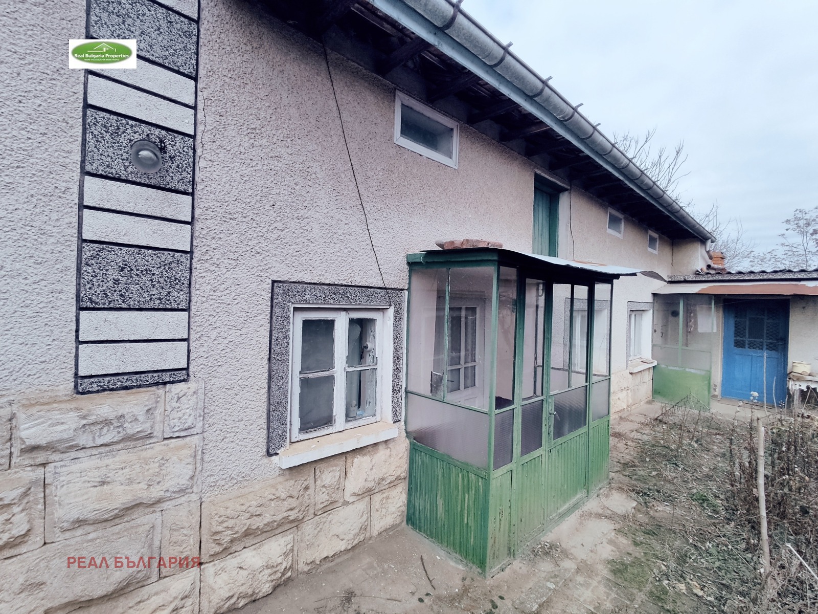 Продава КЪЩА | Imot.bg — изображение 15