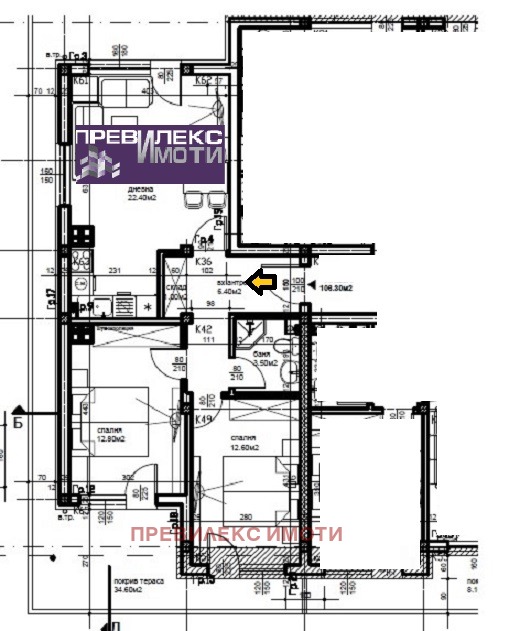 Продава 3-СТАЕН, гр. Пловдив, Остромила