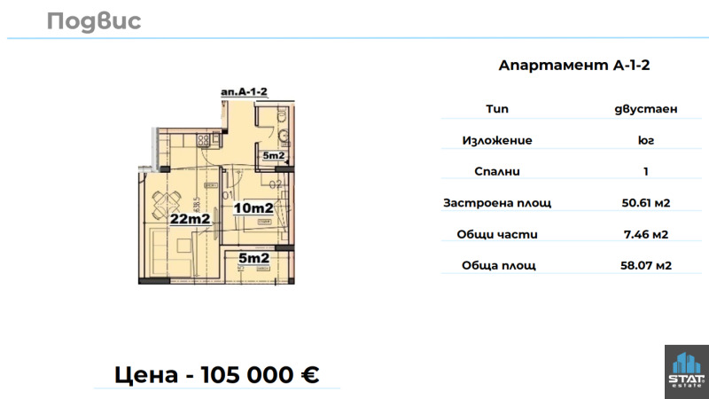 Продава 2-СТАЕН, гр. Варна, Левски 2, снимка 3 - Aпартаменти - 49113562