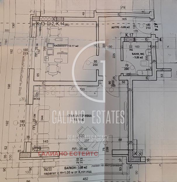Продава  2-стаен град София , Подуяне , 69 кв.м | 30949580 - изображение [2]