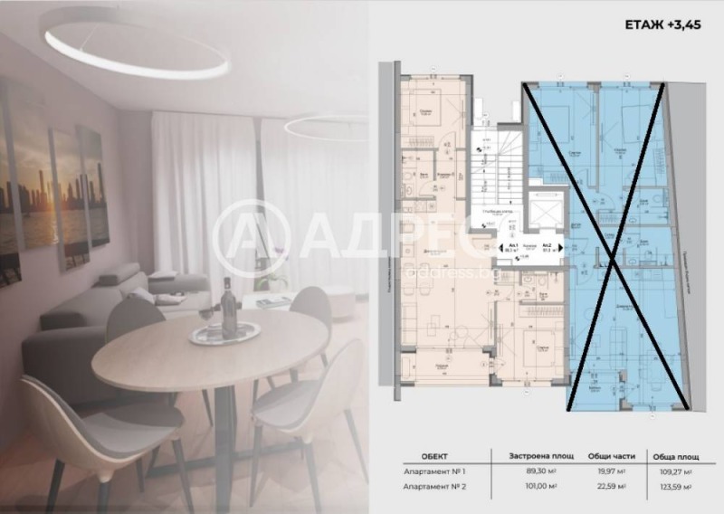 Продаја  2 спаваће собе Софија , Гоце Делчев , 109 м2 | 65019547 - слика [3]