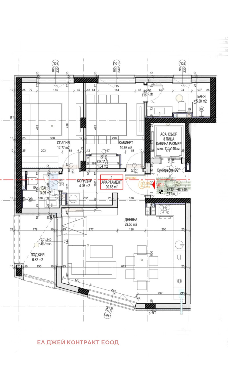 Продава  3-стаен град София , Овча купел 1 , 104 кв.м | 46138065 - изображение [3]