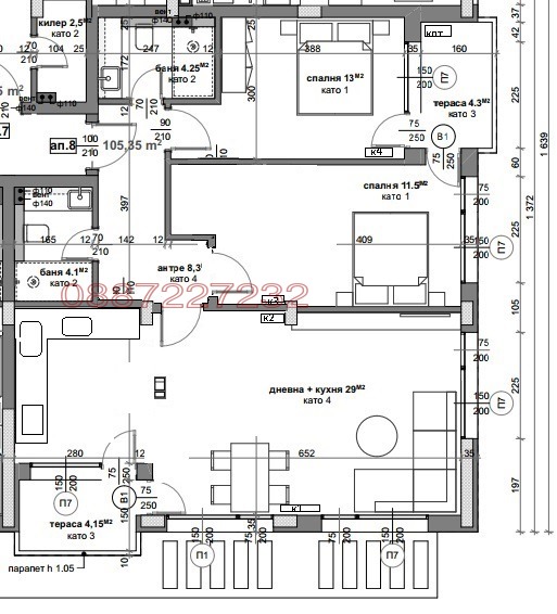Продава 3-СТАЕН, гр. Стара Загора, Аязмото, снимка 2 - Апартаменти - 54658053