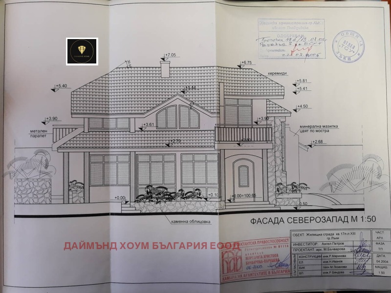 For Sale  Plot region Plovdiv , Laki , 1211 sq.m | 58961186 - image [4]