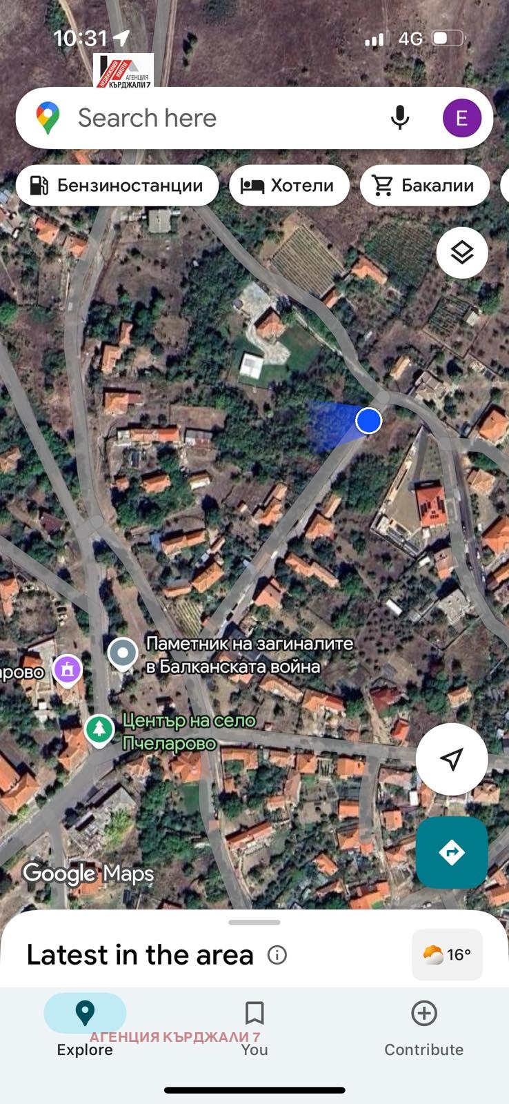 Продава ПАРЦЕЛ, с. Пчеларово, област Кърджали, снимка 7 - Парцели - 52288202