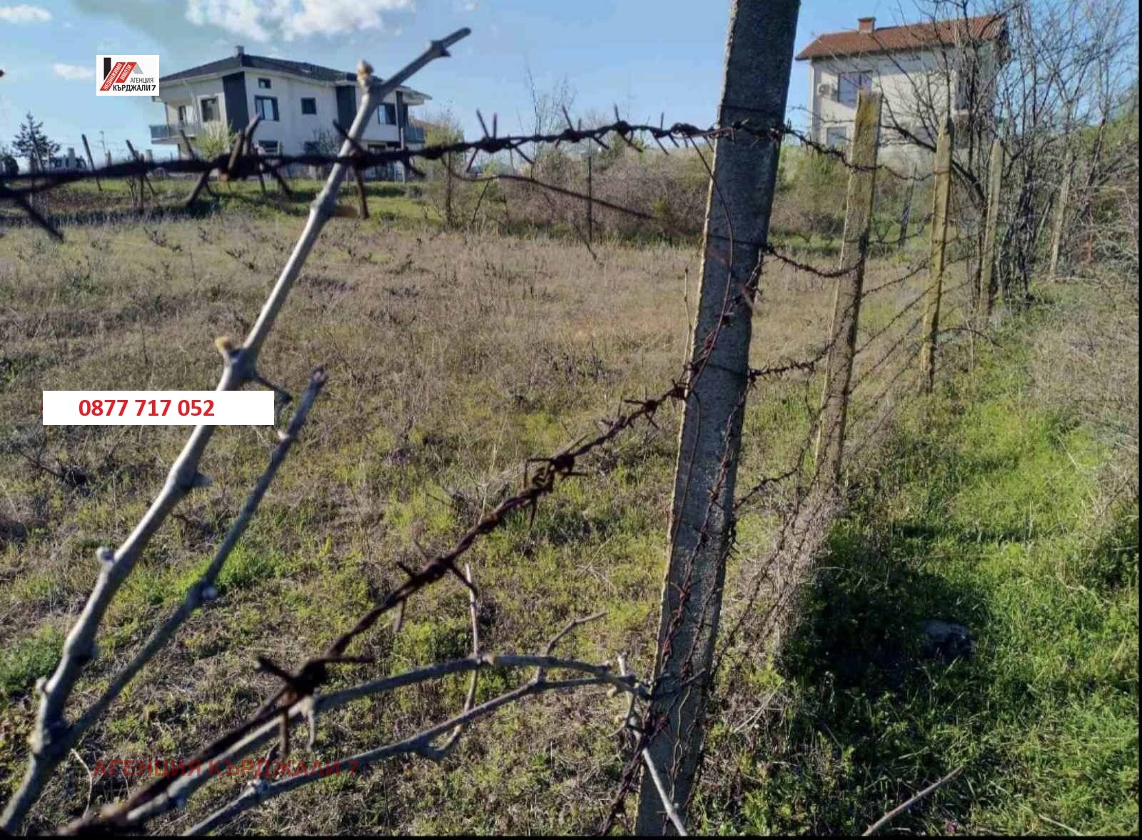 Продава ПАРЦЕЛ, гр. Кърджали, Веселчане, снимка 4 - Парцели - 56267078