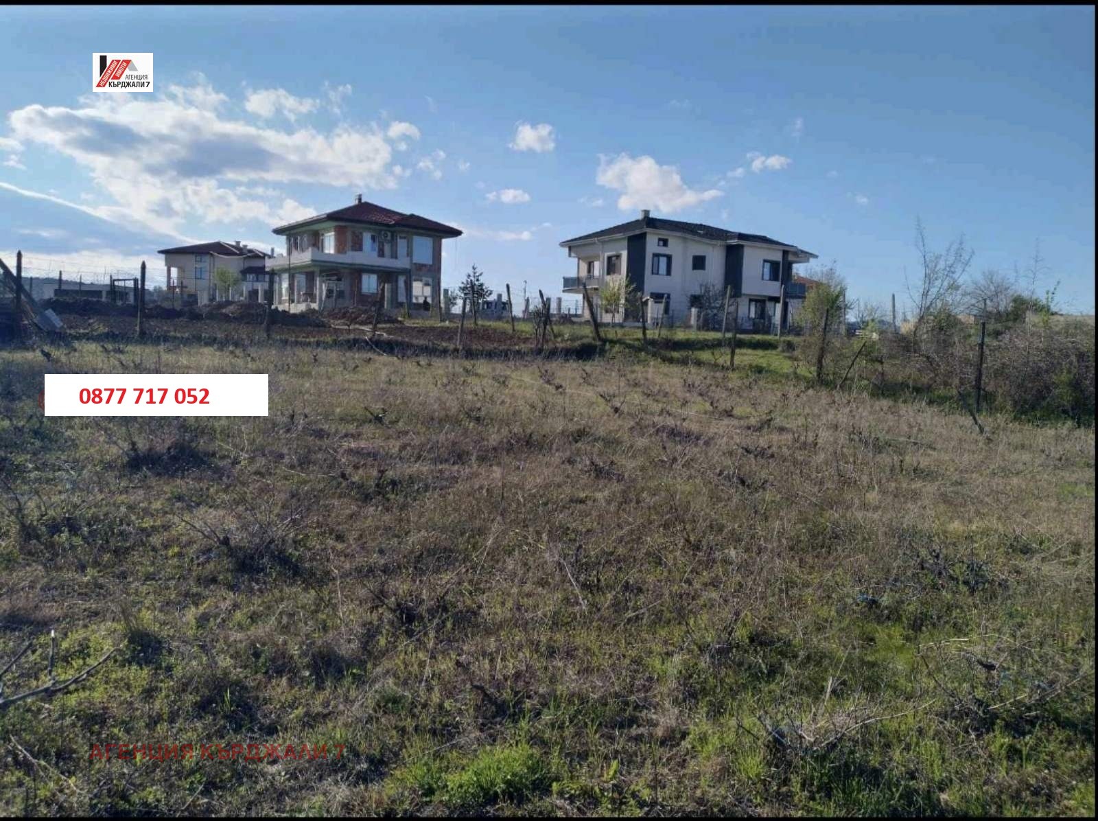 Продава ПАРЦЕЛ, гр. Кърджали, Веселчане