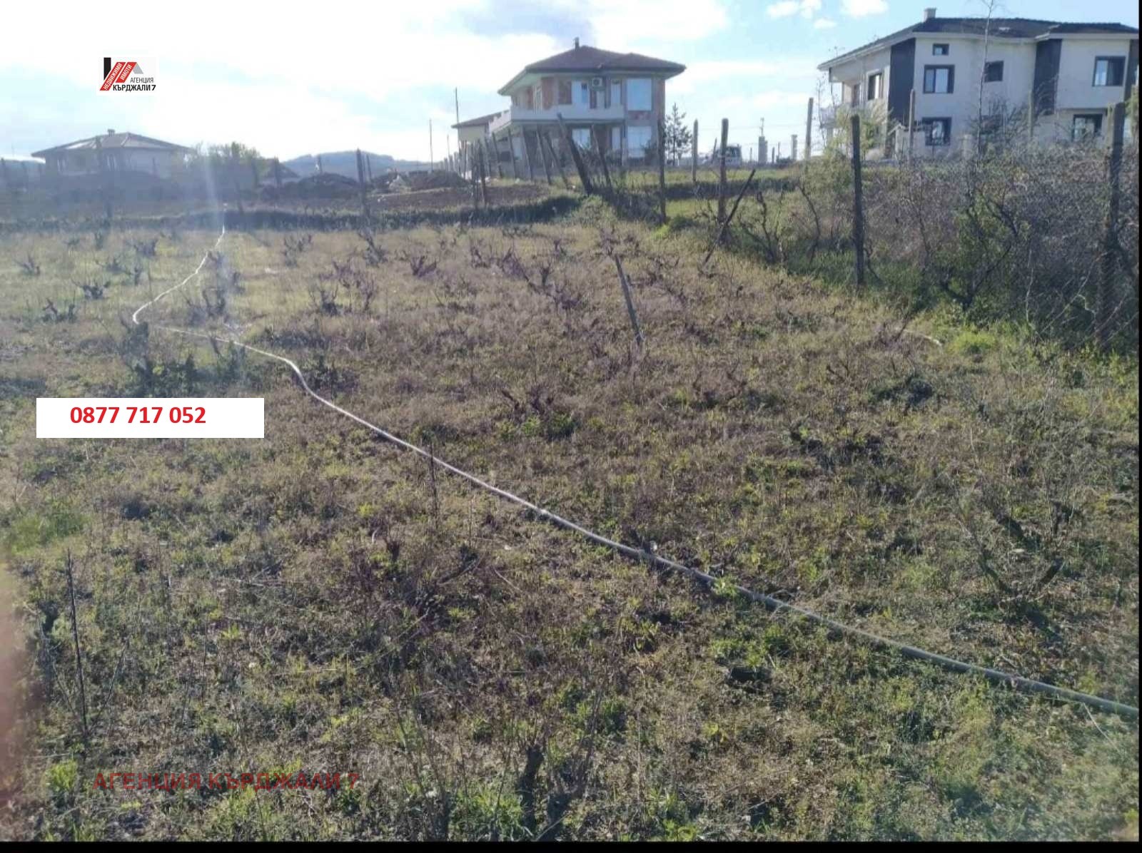 Продава ПАРЦЕЛ, гр. Кърджали, Веселчане, снимка 2 - Парцели - 56267078