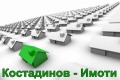 Продава ПАРЦЕЛ, област Пловдив, с. Марково • 396540 € / 775564.83 лв. • 81191179 1